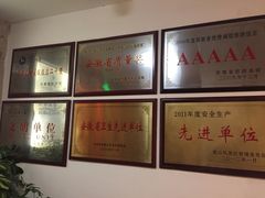 -黄山北海宾馆