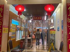 -深运潮州粥(东门店)