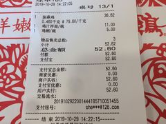-振鼎鸡(天钥桥路店)