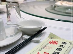 -老大同酒家·糟卤·本帮菜(中山公园店)