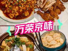 -万荣烤鸭店·北京菜(天坛店)