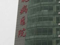 android_upload_pic-第四军医大学西京医院·体检二部