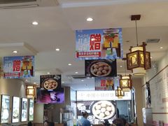 -灶座小锅烀饼·铁锅炖(全国总店)