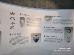 -九江市博物馆
