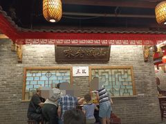 -小街天府(西工小街店)