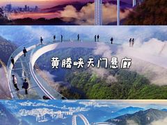 -古龙峡云天玻霸