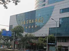 -良友富临大酒店(泉城广场大明湖店)