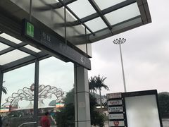 -狮子山(地铁站)