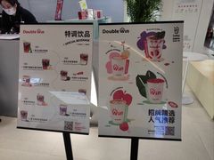 -Double Win Coffee(远大店)