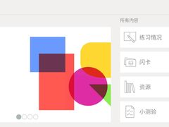 -英孚教育青少儿(东二环泰禾中心)
