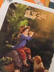 -爱儿美儿童摄影(奥森公园店)