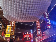 -中贸广场