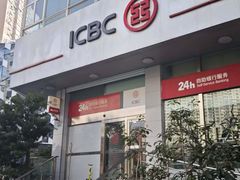 -中国工商银行(长寿路支行)