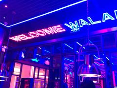 -蛙来哒(宁乡万达广场店)