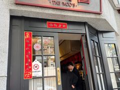 -吴氏荟THEWOO'S·精致川菜