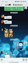 -Lily纤美·科技减脂中心