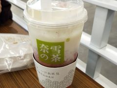 -奈雪的茶(大悦城店)