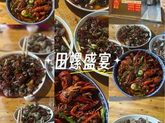 -三哥田螺(北书院街店)