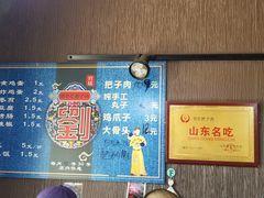 -刘小忙把子肉(北园大街总店)