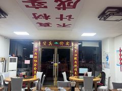 -溢心园香河肉饼总店