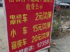-北岐滩涂