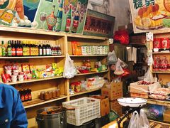 -赵府街副食店