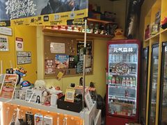 -猎人桌游吧(中关村店)