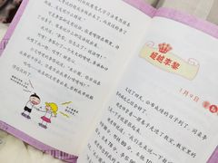 -西西弗书店(城西银泰城店)