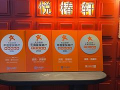 -润苑·悦椿轩(徐汇万科中心一期店)