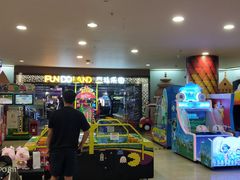 -反斗乐园(领展中心城店)