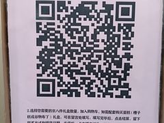 -芦庄子桂顺斋(和平路总店)