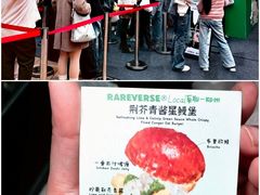 -龙湖重庆时代天街