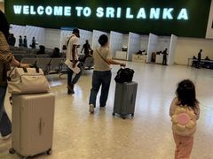 -班达拉奈克国际机场