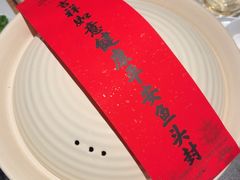 -久宴·天目湖大鱼头(恐龙园店)