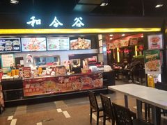 -和合谷(东直门店)