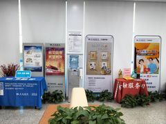 -交通银行(金桥湾支行)