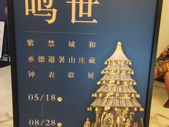 -呼和浩特博物馆