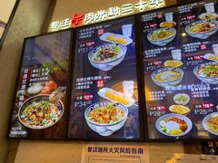 -鑫花溪牛肉米粉(苏州中心店)
