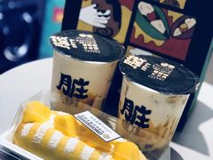 -LELECHA乐乐茶(美罗城店)