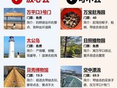 -巧克力渔家.小船海鲜胶东菜(万平口店)