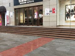 -优客城市奥莱