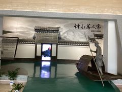 -余姚博物馆
