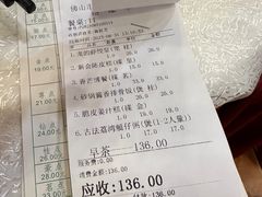 -龙的酒楼·手工早茶·顺德菜(近良路店)