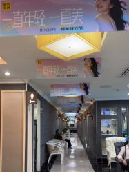 -深圳阳光医疗美容医院·旗舰店
