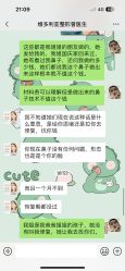 -三亚维多利亚医疗美容医院