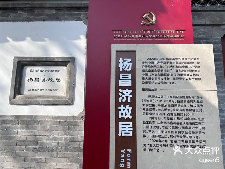 可在中国近代历史上有重要的地位,他就是红太阳的老师—-杨昌济先生