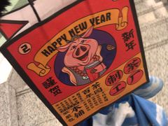 -LELECHA乐乐茶(美罗城店)