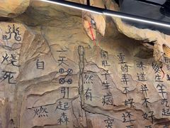 -很久以前羊肉串(大华三路店)
