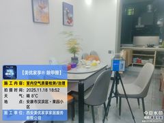 -中贸广场