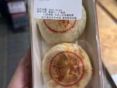 -鲍师傅糕点(八一馆店)